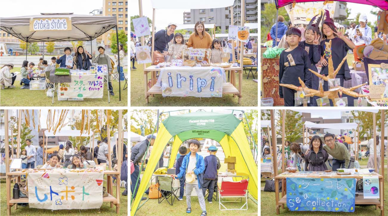 ちがさきこどもマルシェ