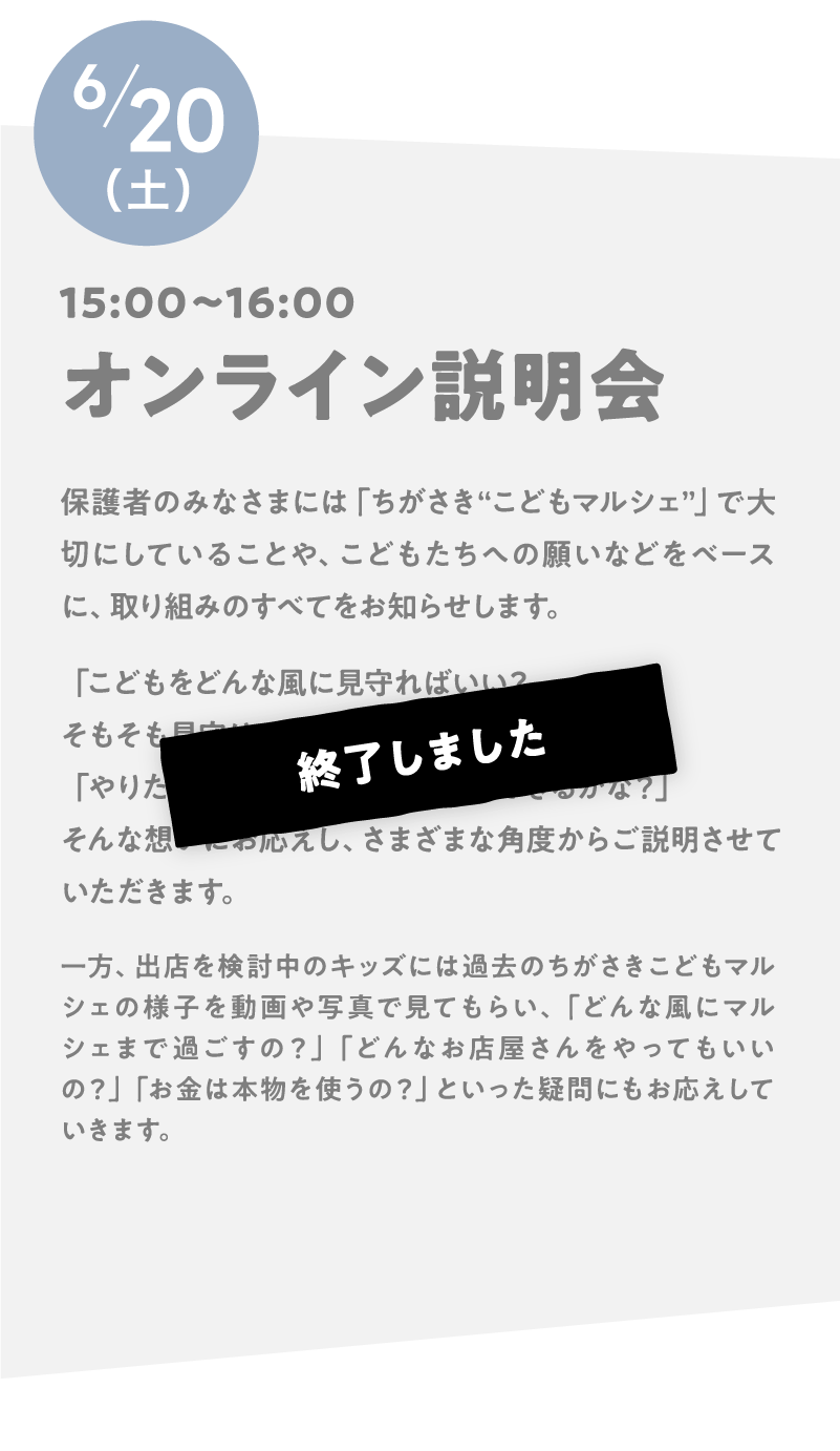 p1end_sp